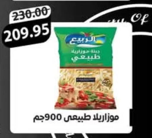 available at Aldoha Market in Egypt - Cairo