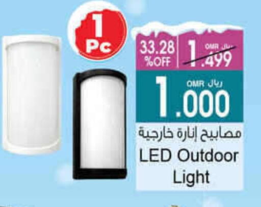 available at A & H in Oman - Muscat