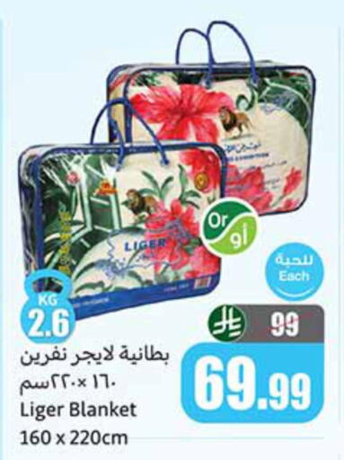 available at Othaim Markets in KSA, Saudi Arabia, Saudi - Sakaka