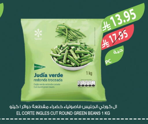 available at Farm  in KSA, Saudi Arabia, Saudi - Al Khobar