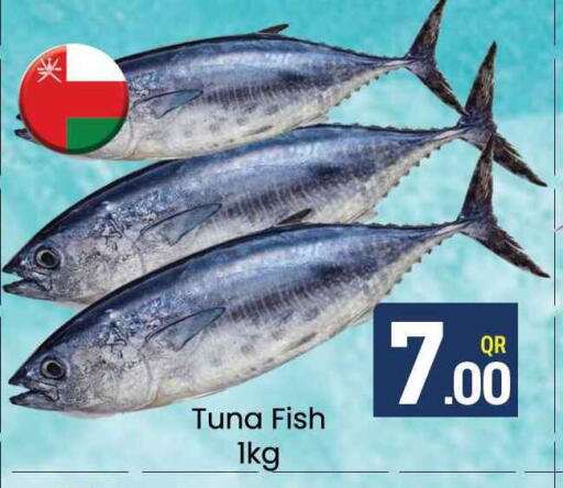 available at Majlis Hypermarket in Qatar - Doha