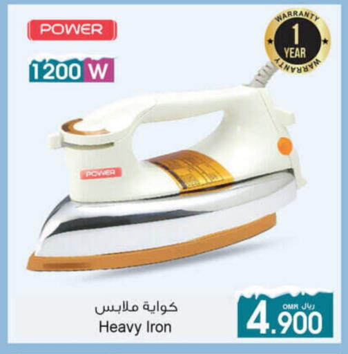 مكواة available at أيه & أتش in عُمان - مسقط‎