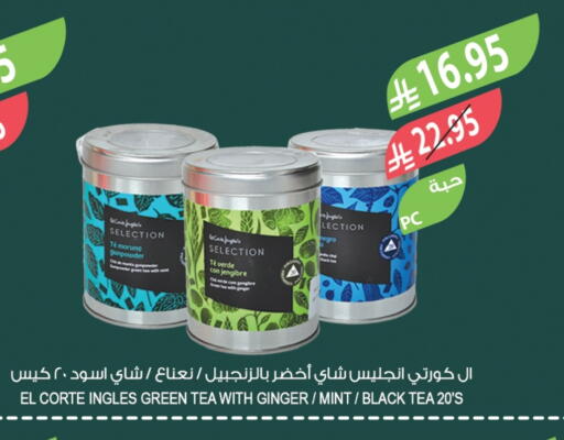 أكياس شاي available at المزرعة in مملكة العربية السعودية, السعودية, سعودية - الخرج