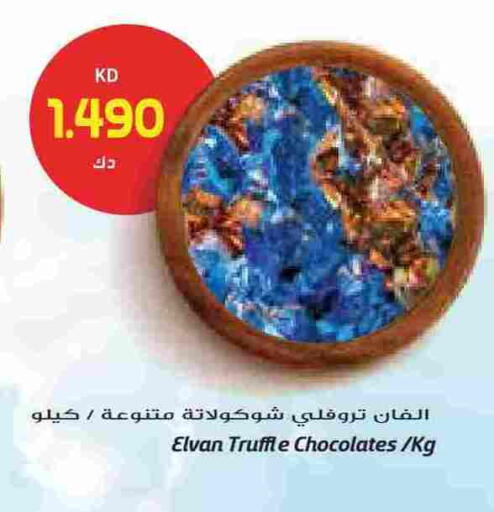 available at Grand Costo in Kuwait - Kuwait City