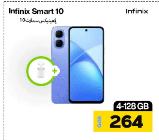 إنفينيكس available at ميراكل للهواتف in قطر - الضعاين