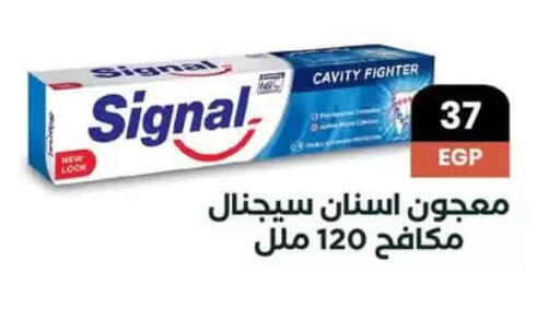 معجون أسنان available at عرفة ماركت in Egypt - القاهرة