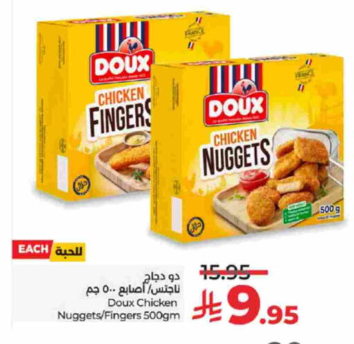 DOUX Chicken Fingers available at LULU Hypermarket in KSA, Saudi Arabia, Saudi - Jeddah