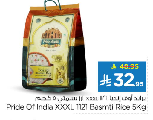 Basmati / Biryani Rice available at Nesto in KSA, Saudi Arabia, Saudi - Al-Kharj
