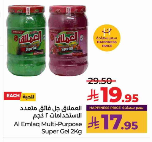 available at LULU Hypermarket in KSA, Saudi Arabia, Saudi - Al-Kharj