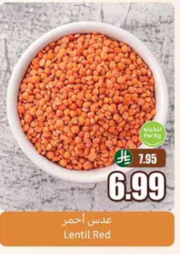 available at أسواق عبد الله العثيم in مملكة العربية السعودية, السعودية, سعودية - جدة