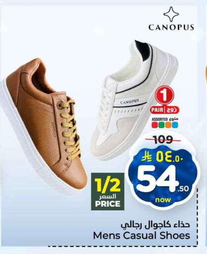 available at Hyper Al Wafa in KSA, Saudi Arabia, Saudi - Ta'if
