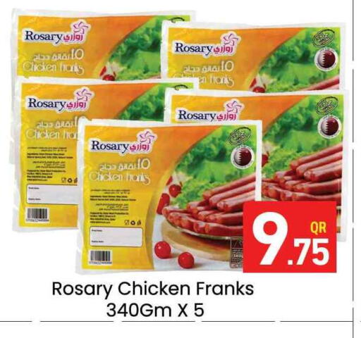 Chicken Sausage available at Majlis Hypermarket in Qatar - Doha