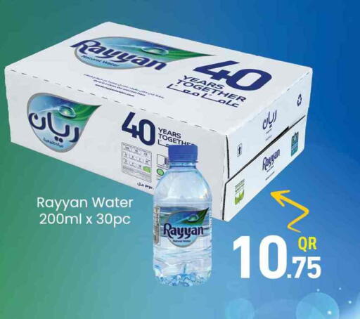 available at Majlis Hypermarket in Qatar - Doha