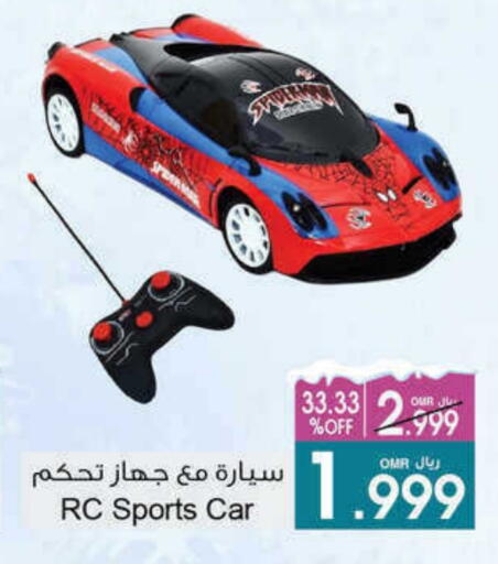 available at أيه & أتش in عُمان - مسقط‎