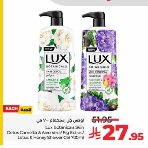 LUX available at LULU Hypermarket in KSA, Saudi Arabia, Saudi - Tabuk
