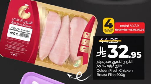 available at LULU Hypermarket in KSA, Saudi Arabia, Saudi - Al Khobar