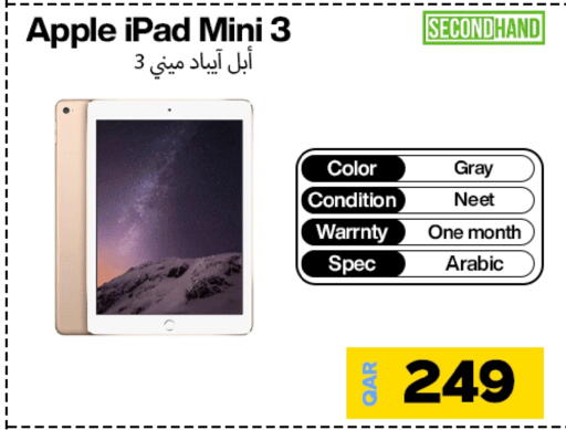 أبل آيباد available at ميراكل للهواتف in قطر - الشحانية