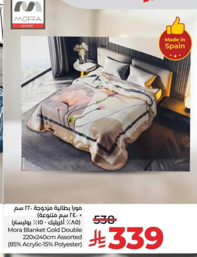 available at LULU Hypermarket in KSA, Saudi Arabia, Saudi - Hafar Al Batin