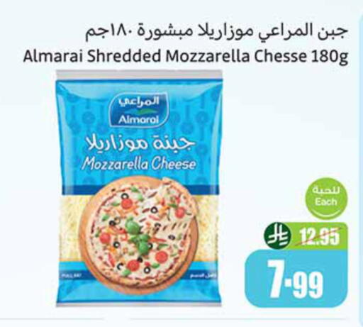 ALMARAI Mozzarella available at Othaim Markets in KSA, Saudi Arabia, Saudi - Al-Kharj