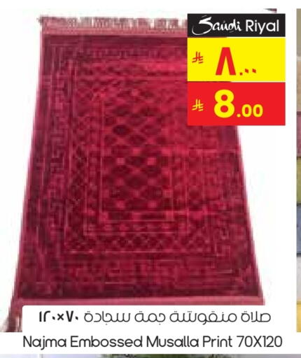 available at City Flower in KSA, Saudi Arabia, Saudi - Al Duwadimi