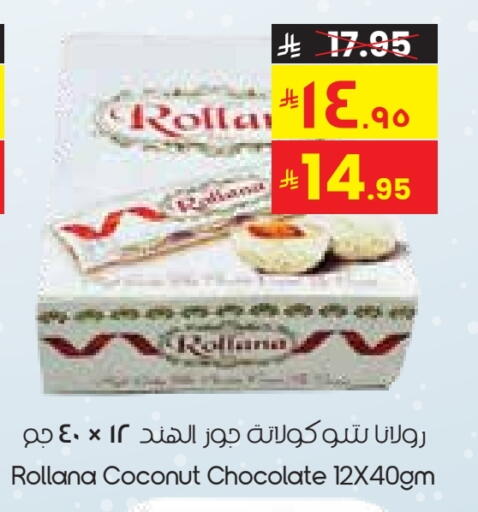 Coconut available at City Flower in KSA, Saudi Arabia, Saudi - Hafar Al Batin