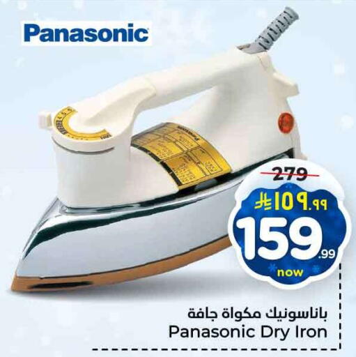 available at Hyper Al Wafa in KSA, Saudi Arabia, Saudi - Jeddah