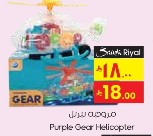 available at City Flower in KSA, Saudi Arabia, Saudi - Al Khobar