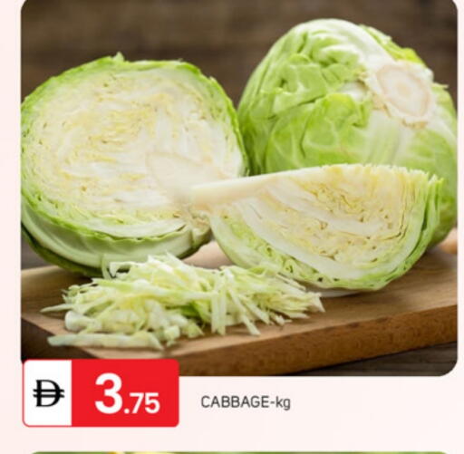 كرنب available at سوق طلال in الإمارات العربية المتحدة , الامارات - دبي