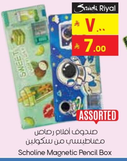 available at City Flower in KSA, Saudi Arabia, Saudi - Hafar Al Batin