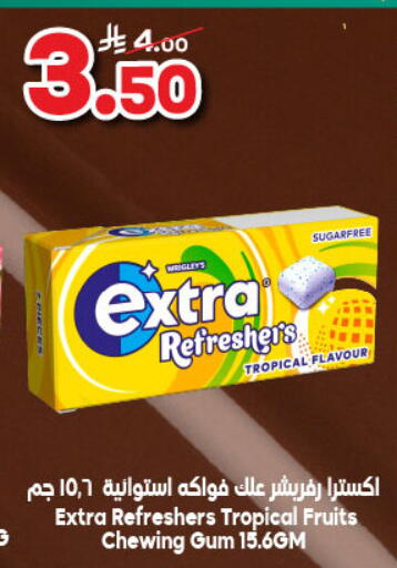 available at الدكان in مملكة العربية السعودية, السعودية, سعودية - جدة