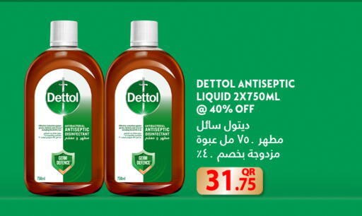 DETTOL Disinfectant available at Grand Hypermarket in Qatar - Al-Shahaniya
