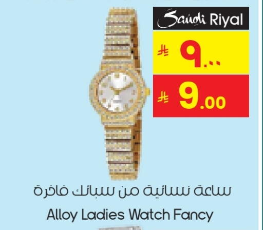 available at City Flower in KSA, Saudi Arabia, Saudi - Sakaka