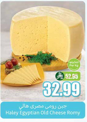 available at أسواق عبد الله العثيم in مملكة العربية السعودية, السعودية, سعودية - جدة