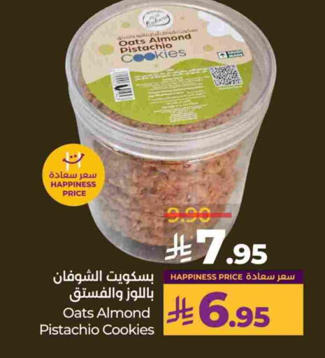 available at لولو هايبرماركت in مملكة العربية السعودية, السعودية, سعودية - الخرج