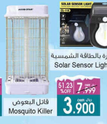 available at A & H in Oman - Muscat