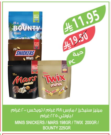 available at Farm  in KSA, Saudi Arabia, Saudi - Tabuk