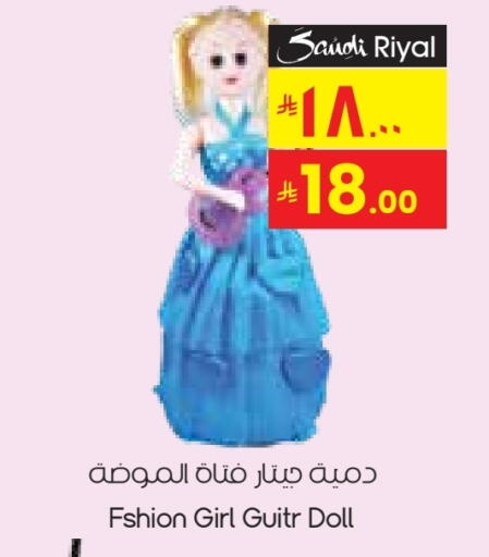 available at City Flower in KSA, Saudi Arabia, Saudi - Hafar Al Batin