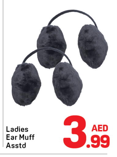 available at Day to Day Department Store in UAE - Dubai