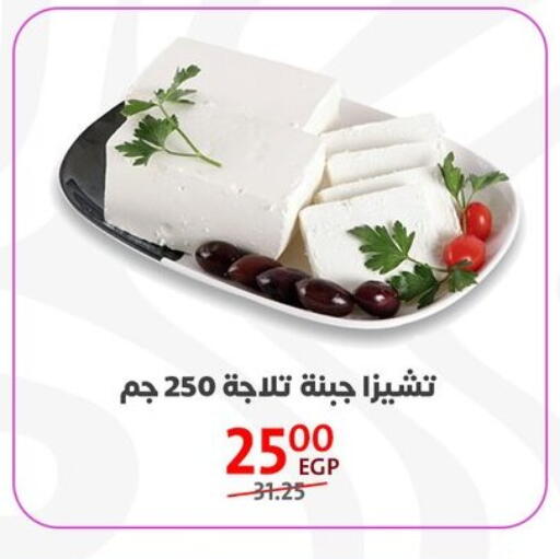 available at داون تاون العرب  in Egypt - القاهرة