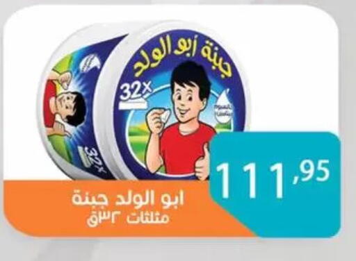 available at صن مول in Egypt - القاهرة