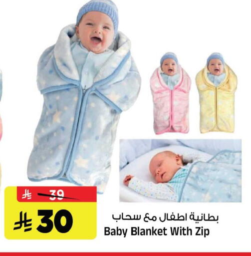 available at المدينة هايبرماركت in مملكة العربية السعودية, السعودية, سعودية - الرياض