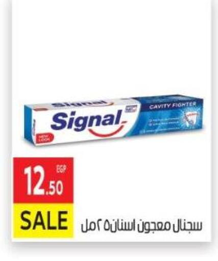 معجون أسنان available at المحلاوي ماركت in Egypt - القاهرة