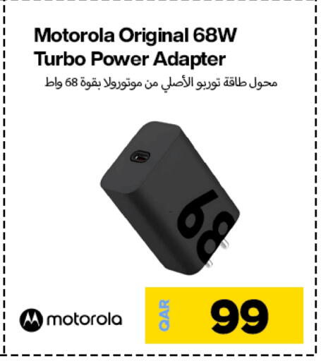 MOTOROLA available at Doha Link in Qatar - Al-Shahaniya