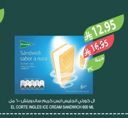 available at المزرعة in مملكة العربية السعودية, السعودية, سعودية - تبوك