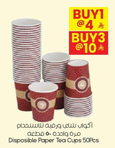available at City Flower in KSA, Saudi Arabia, Saudi - Yanbu