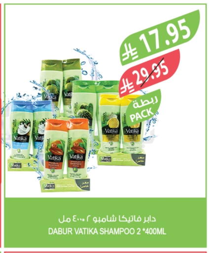 DABUR Shampoo / Conditioner available at Farm  in KSA, Saudi Arabia, Saudi - Al Khobar