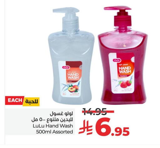 Strawberry available at لولو هايبرماركت in مملكة العربية السعودية, السعودية, سعودية - الخبر‎