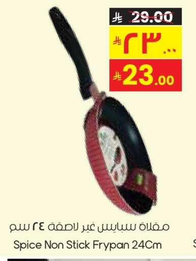 available at City Flower in KSA, Saudi Arabia, Saudi - Hafar Al Batin