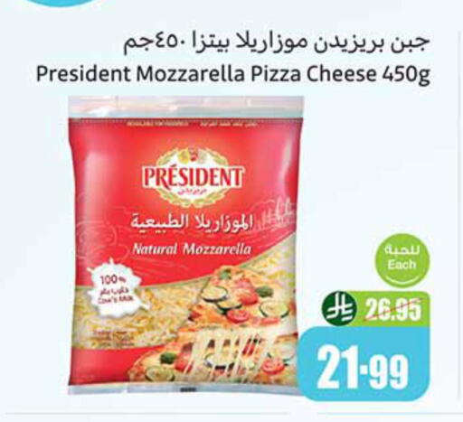 PRESIDENT Mozzarella available at Othaim Markets in KSA, Saudi Arabia, Saudi - Al-Kharj