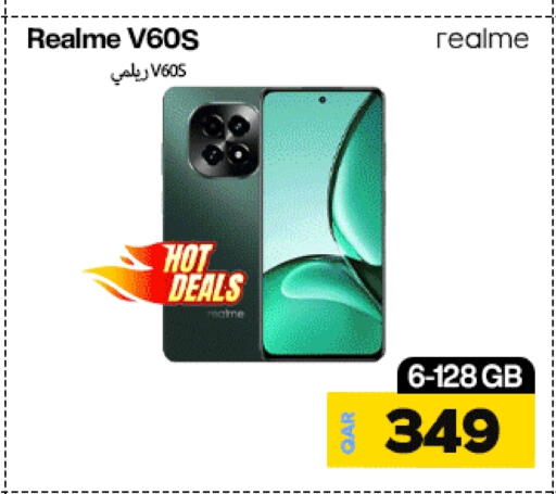 ريلمي available at دوحة لينك in قطر - الشحانية